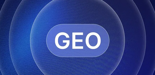 新宁县生成式引擎优化赛道升温，盘点 GEO 行业发展态势