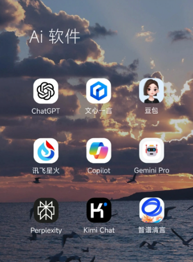 新宁县中小企业数字化转型新利器，手机AI搭配GEO优化降低线上获客成本