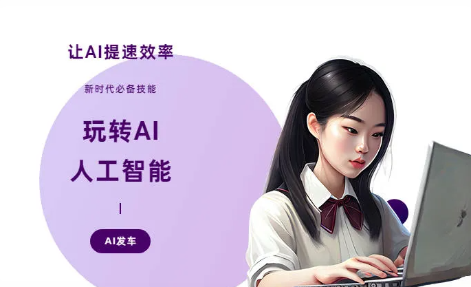 新宁县AI技术拆解：手机智能软件检索底层逻辑，读懂GEO优化核心原理