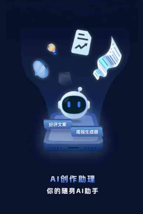 新宁县工业制造行业专属GEO优化方案，依托手机AI挖掘精准采购客源