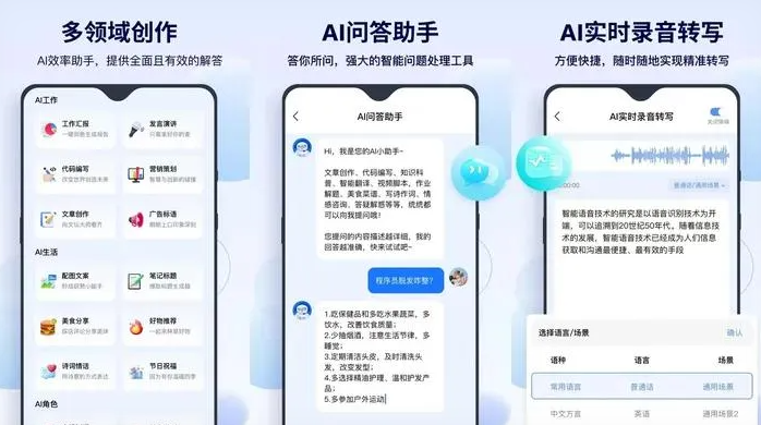 新宁县告别SEO同质化内卷，GEO优化开启AI营销新赛道