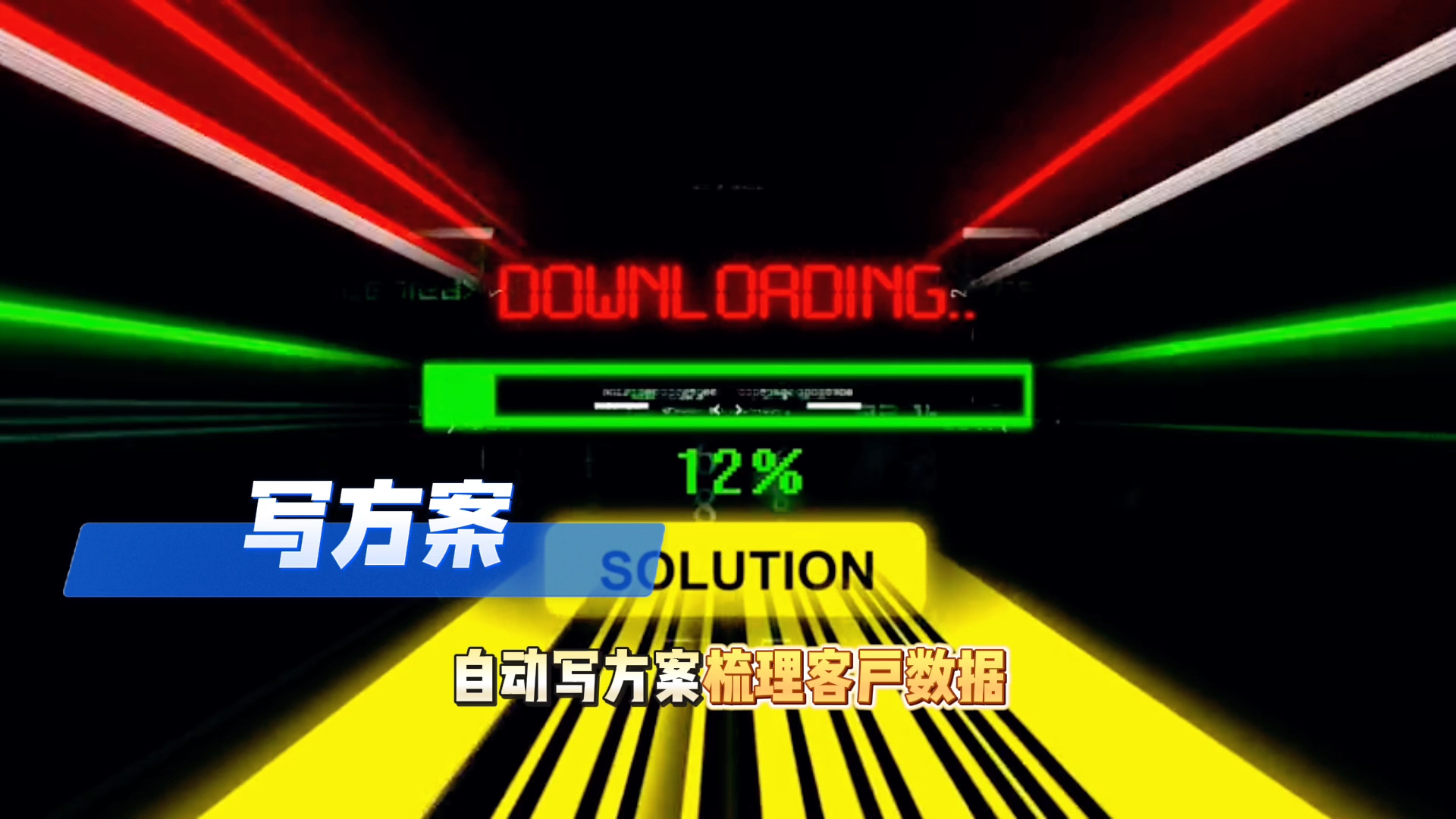 在新宁县还在手动苦干？现在用AI，做事真的能省时一半